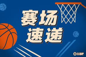 九游体育app登录-累够呛杨瀚森在替补席大喘粗气 并不停示意是自己的错
