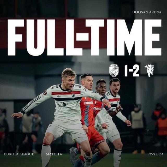 【欧联杯】霍伊伦双响绝杀，曼联2比1逆转比尔森胜利