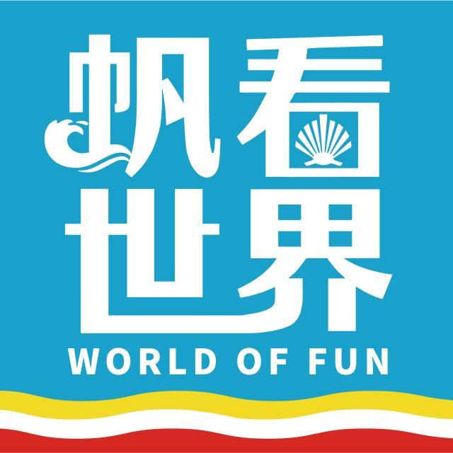 九游电子互动-【帆看世界】国王杯没有小菜，莱万特尴尬纪录