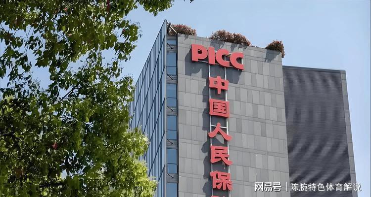 九游体育地址-金融圈暴雷的新闻一抓一大把，为啥保险公司几乎不倒？真相曝光